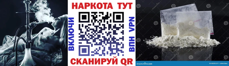 Названия наркотиков Малоярославец Бошки Шишки  Меф  COCAIN  Бутират  Гашиш  Alpha PVP 