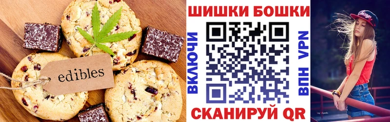 где продают наркотики  ОМГ ОМГ tor  Печенье с ТГК марихуана  Малоярославец 