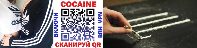 КОКАИН Колумбийский  Малоярославец 