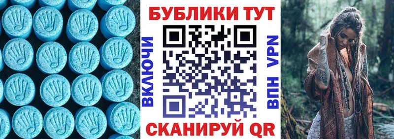 ЭКСТАЗИ Philipp Plein  Малоярославец 