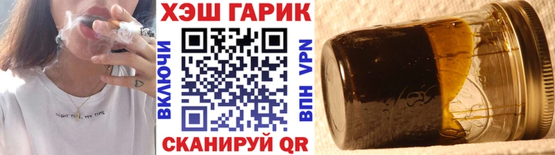 ГАШИШ AMNESIA HAZE  купить закладку  Малоярославец 
