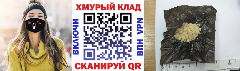 ГЕРОИН VHQ  купить закладку  Малоярославец 