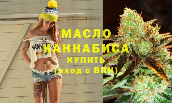 кокаин Белокуриха