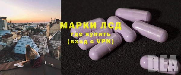 альфа пвп Белоозёрский
