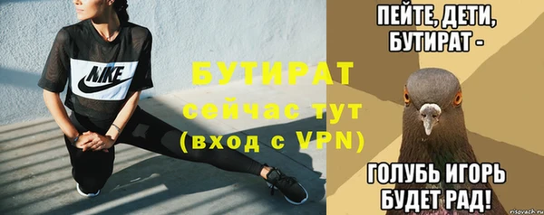 кокаин Белокуриха