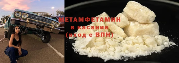 ПСИЛОЦИБИНОВЫЕ ГРИБЫ Беломорск