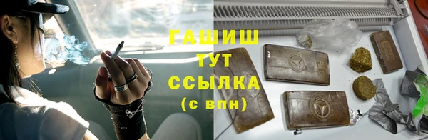 альфа пвп Белоозёрский