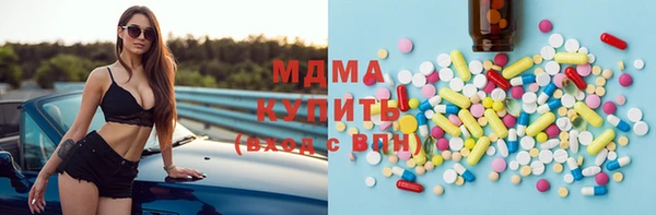 кокаин Белокуриха
