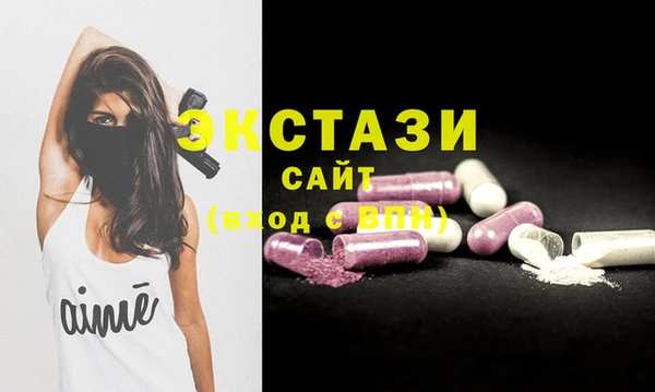 альфа пвп Белоозёрский
