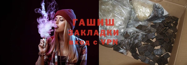 ПСИЛОЦИБИНОВЫЕ ГРИБЫ Беломорск