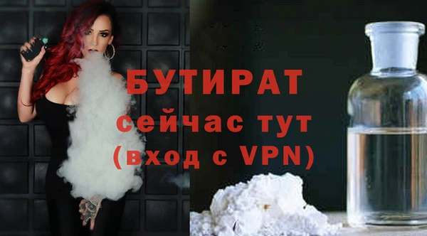 кокаин премиум Семёнов