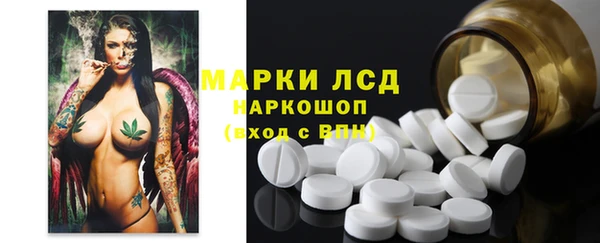кокаин Белокуриха