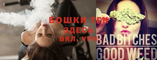 кокаин Белокуриха