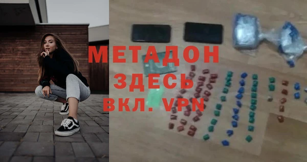 кокаин Белокуриха