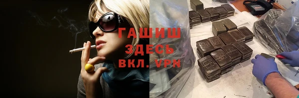 альфа пвп Белоозёрский