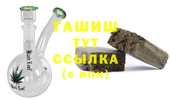 ПСИЛОЦИБИНОВЫЕ ГРИБЫ Беломорск