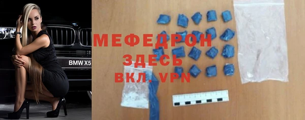 кокаин Белокуриха