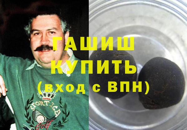 кокаин Белокуриха