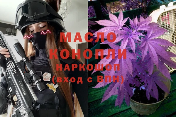 кокаин Белокуриха