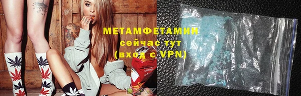 кокаин Белокуриха