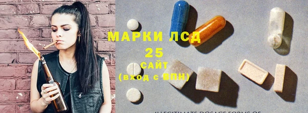 альфа пвп Белоозёрский