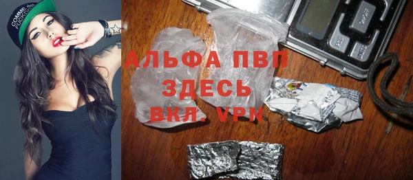 альфа пвп Белоозёрский
