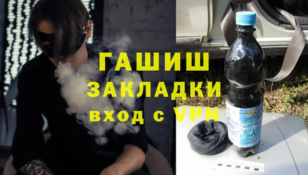 альфа пвп Белоозёрский