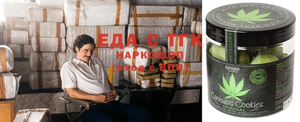 ПСИЛОЦИБИНОВЫЕ ГРИБЫ Беломорск