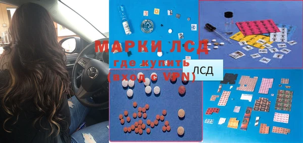 альфа пвп Белоозёрский