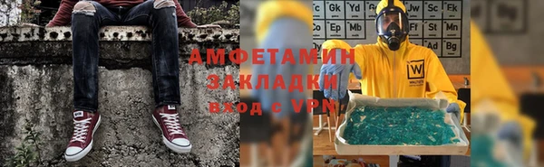 кокаин Белокуриха