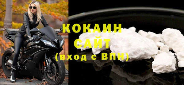 кокаин Белокуриха