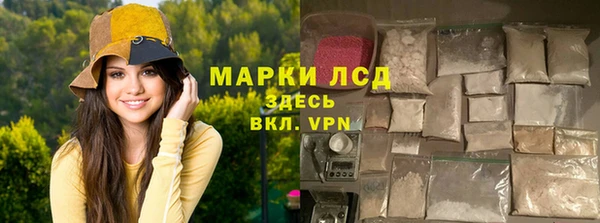 кокаин Белокуриха
