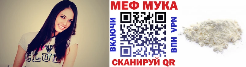 Меф 4 MMC  mega   Малоярославец 