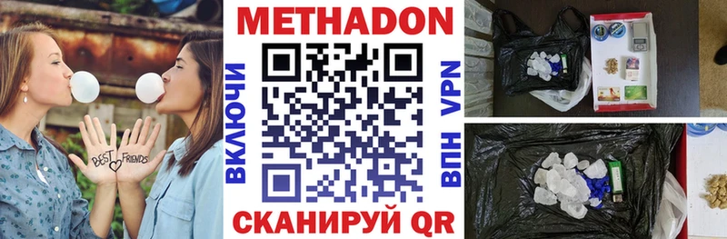 МЕТАДОН мёд  дарнет шоп  MEGA ТОР  Малоярославец 