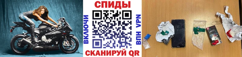 Метамфетамин кристалл Малоярославец