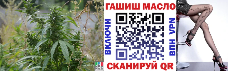 ТГК жижа закладка Малоярославец